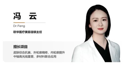 冯云医生
