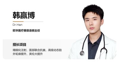 韩赢博医生